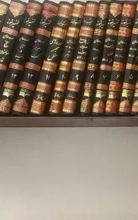 تفسیر نمونه