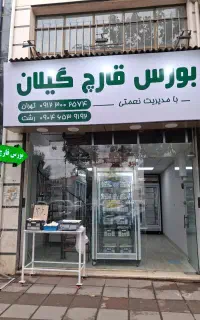 اجاره مغازه ۳۸ متر زیربنا با ۲۲ متر بالکن