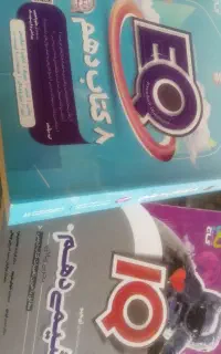 کتاب سال دهم تجربی