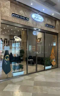 منشی خانم ( متل قو )