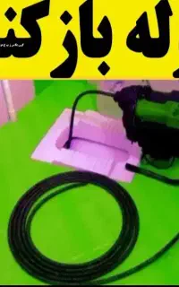 لوله بازکنی بیات جرم،رسوب،چربی زدای کل لوله فنرزنی
