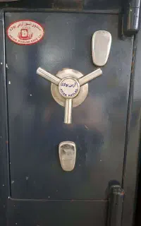گاوصندوق