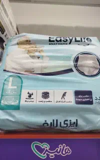 پوشک شرتی ایزی لایف فروشگاه یوموش
