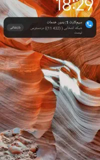 خدمات کامپیوتری  باران