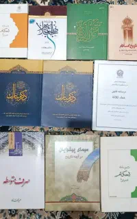 کتاب های حوزه