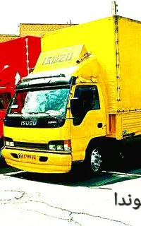 شرکت حمل ونقل نگین بارقم اتوبارباربری درحمل نقل