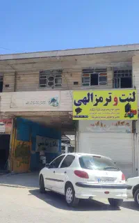 اجاره مغازه در خیابان مصلی