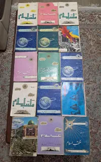 تعدادی مجله مذهبی قدیمی