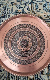 و ان یکاد مسی