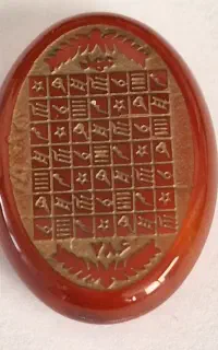 عدد نگین