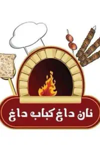 لوازم جگرکی و ... دستگاه حلیم. میز و صندلی