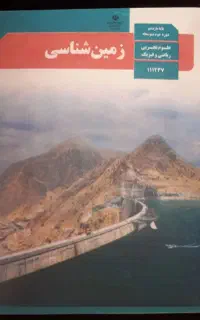 کتاب کنکور