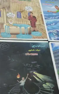 جزوه جامع فیزیک براتی 1405
