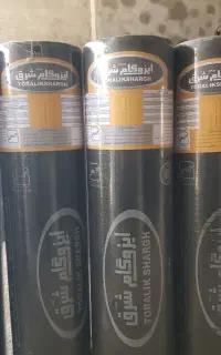 فروش ایزوگام به قیمت کارخانه نمایندگی پدیده