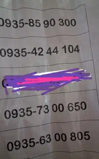 خط رند ایرانسل