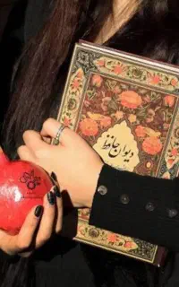 فال حافظ