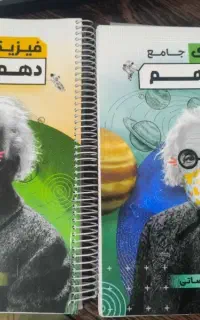 جزوه های فیزیک  قضاتی ۱۴۰۵