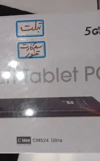 فروش تبلت C idea ultra 7 inch سیم کارت خور 5G