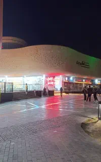 مغازه تجاری آگرین