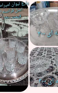 لوازم منزل