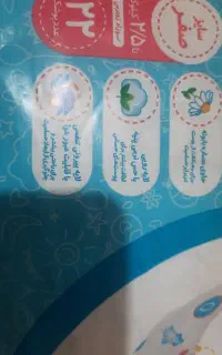 مای بی بی سایز صفر ۴۰۰