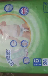 بسته ۲۴ عددی پوشک
