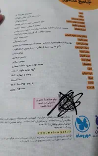 کتاب کنکوری