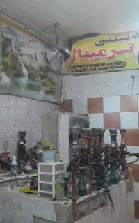 کافه ترمینال