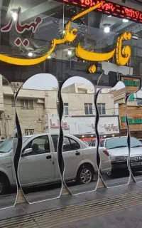 آیینه دفرمه چراغ دار و قاب دار