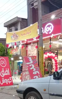 استخدام نیروی آقا