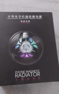 فن خنک کننده گوشی