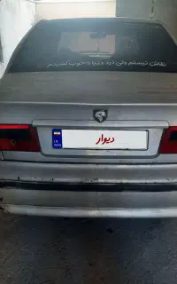 سمندX7