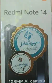 ردمی نوت۱۴ / Redmi Note 14