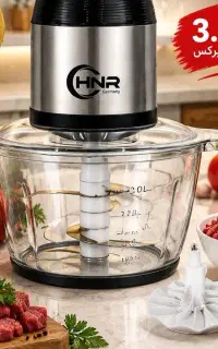 خردکن 3لیتری مارکhnr