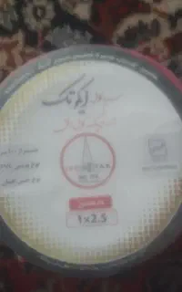 سیم ایکو تک