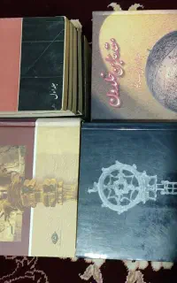 کتابهای تاریخی ایرانی