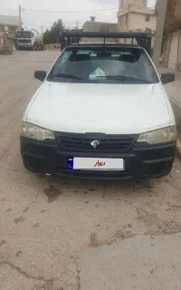 آریسان مدل 97