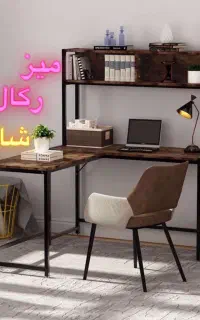 کد۱۴۹/میز مطالعه/کامپیوتر/رگال تحریر