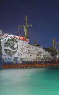 تور کیش