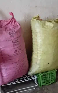 ذغال اعلا