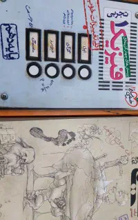 کتاب کنکوری