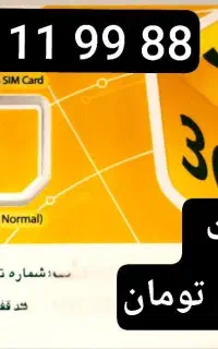 09001118383