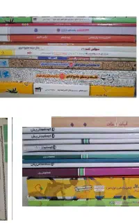 پکیج کامل کتابها و تست های کنکور انسانی