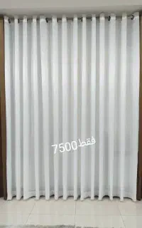 لوازم اشپز پرده