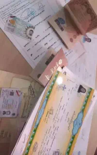 مدارک به دارالترجمه رسمی معتبر
