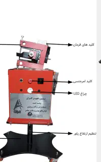 دیسک تراش روکار تریلی افران