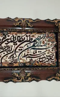 تابلو فرش