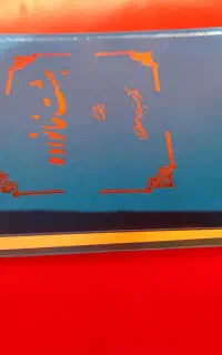 کتاب