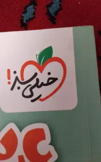 کتاب کنکور انسانی