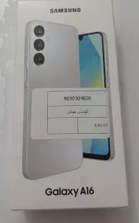 گوشی موبایل سامسونگ پلمپ A16.نو